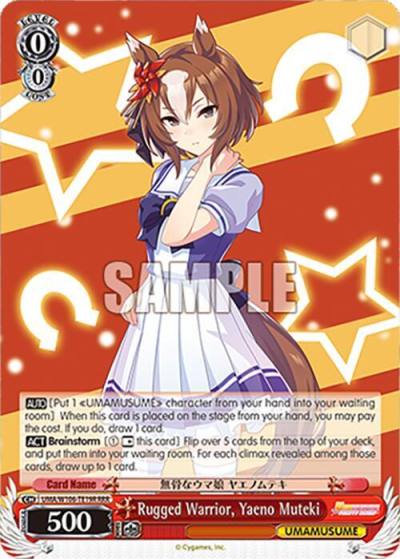 Rugged Warrior Yaeno Muteki RRR UMA/W106-TE19R Umamusume: Pretty Derby Card
