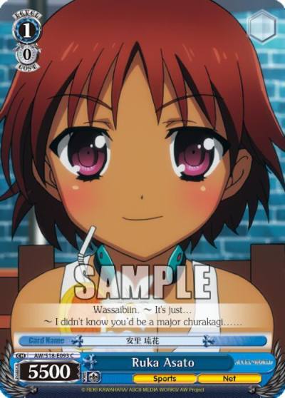 Ruka Asato AW/S18-E093 C Accel World Card