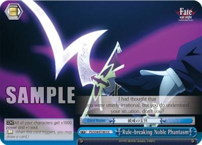 Rule breaking Noble Phantasm FS/S34-E100 CC Fate/stay night [Unlimited Blade Works] Card