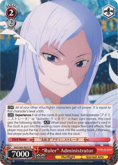 Ruler Administrator SAO/S65-E057 R Sword Art Online -Alicization- Card