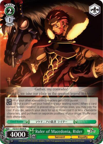 Ruler of Macedonia Rider FZ/S17-E036 R Fate/Zero Card