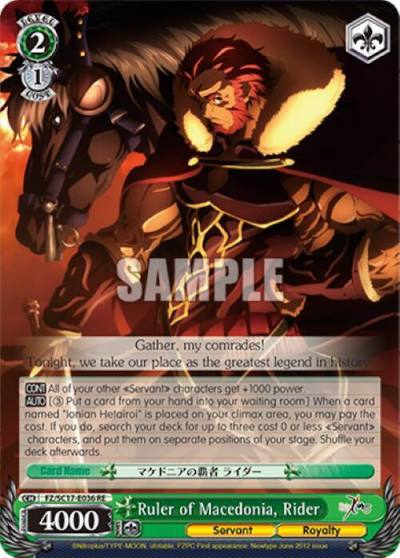 Ruler of Macedonia Rider FZ/SC17-E036 R Fate/Zero Chronicle Set Card