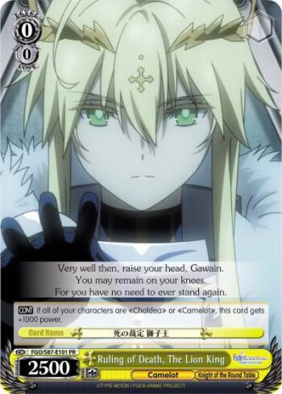 Ruling of Death The Lion King FGO/S87-E101 PR Fate/Grand Order THE MOVIE Divine Realm of the Round Table: Camelot Card