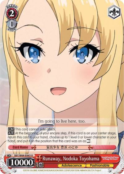 Runaway Nodoka Toyohama SBY/W64-E063 U Rascal Does Not Dream of Bunny Girl Senpai Card