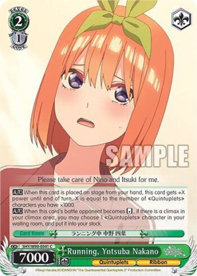 Running Yotsuba Nakano 5HY/W90-E041 C The Quintessential Quintuplets 2 Card