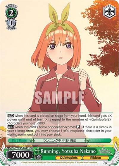 Running Yotsuba Nakano SR 5HY/W90-E041S SR The Quintessential Quintuplets 2 Card