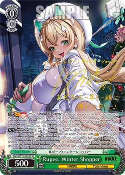 Rupee Winter Shopper SP NIK/S117-E030SP SP GODDESS OF VICTORY: NIKKE Card