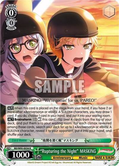 Rupturing the Night MASKING BD/W95-E034 R BanG Dream! Girls Band Party! 5th Anniversary Card