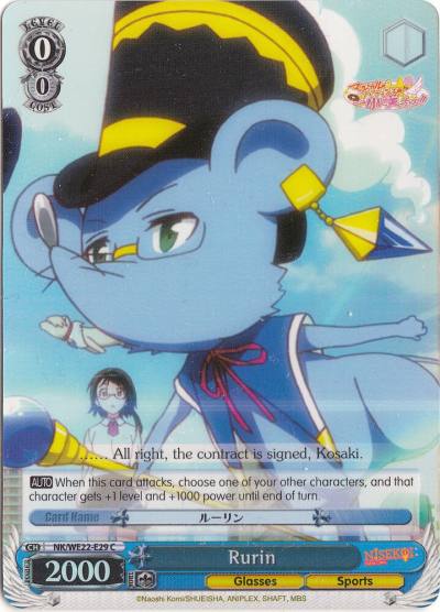 Rurin Parallel Foil NK/WE22-E29 NISEKOI Extra Booster Card