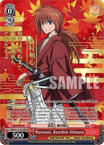 Rurouni Kenshin Himura SP RKN/S115-TE13SP SP Rurouni Kenshin Card