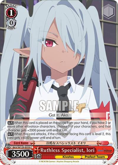 Ruthless Specialist Iori BAV/W129-E059 Blue Archive The Animation Card
