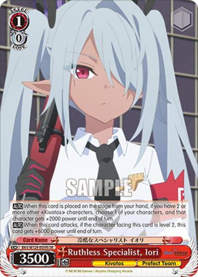 Ruthless Specialist Iori SR BAV/W129-E059S Blue Archive The Animation Card