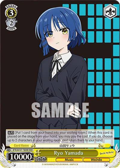 Ryo Yamada RRR BTR/W107-TE09R RRR BOCCHI THE ROCK! Card