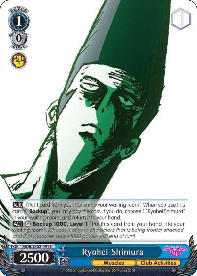 Ryohei Shimura MOB/SX02-091 C Mob Psycho 100 Card
