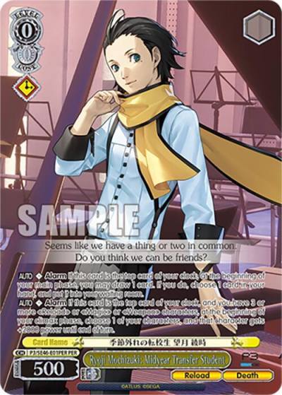 Ryoji Mochizuki Midyear Transfer Student PER P3/SE46-E01PERPER Persona 3 Reload Premium Booster Card