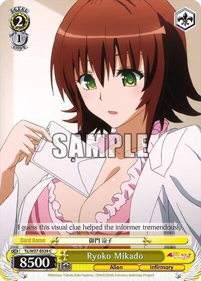 Ryoko Mikado TL/W37-E024 C To Loveru Darkness 2nd Card