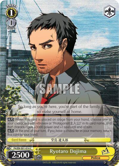 Ryotaro Dojima P4/EN-S01-014 C Persona 4 ver.E Card