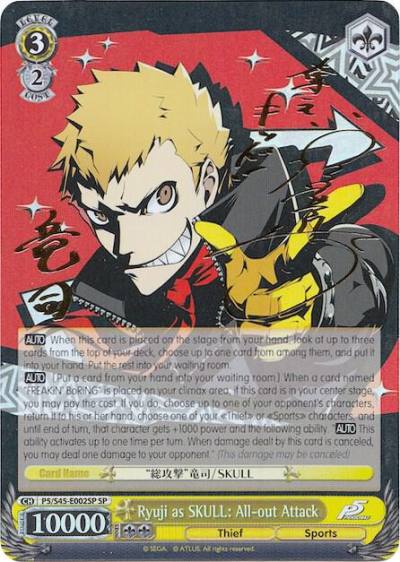 Ryuji as SKULL All out Attack SP P5/S45-E002SP SP Persona 5 Card