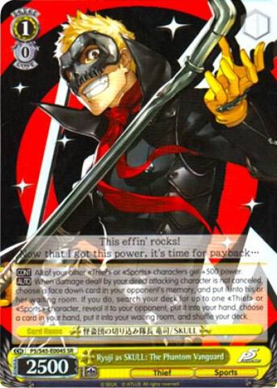 Ryuji as SKULL The Phantom Vanguard SR P5/S45-E004S SR Persona 5 Card