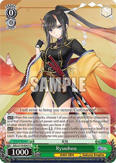 Ryuuhou AZL/S119-E047 U Azur Lane Vol. 2 Card