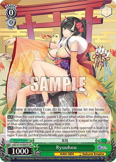 Ryuuhou SR AZL/S119-E047S SR Azur Lane Vol. 2 Card