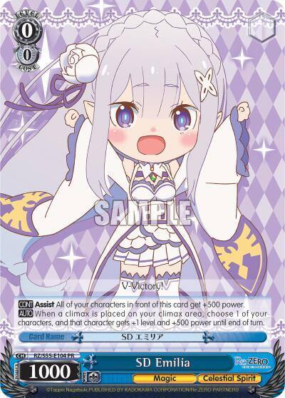 SD Emilia RZ/S55-E104 PR Re:ZERO Vol.2 Card