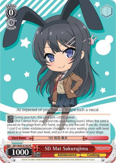 SD Mai Sakurajima SBY/W64-E104 PR Rascal Does Not Dream of Bunny Girl Senpai Card