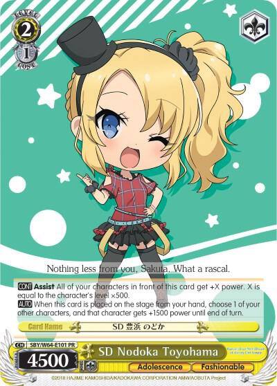 SD Nodoka Toyohama SBY/W64-E101 PR Rascal Does Not Dream of Bunny Girl Senpai Card