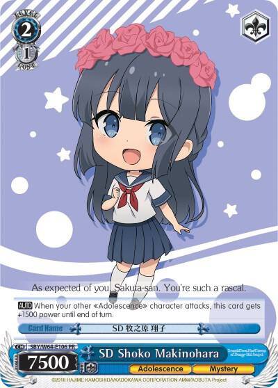 SD Shoko Makinohara SBY/W64-E106 PR Rascal Does Not Dream of Bunny Girl Senpai Card