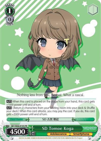 SD Tomoe Koga SBY/W64-E103 PR Rascal Does Not Dream of Bunny Girl Senpai Card