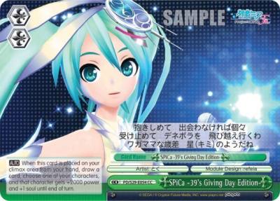 SPiCa 39s Giving Day Edition PD/S29-E054 CC Hatsune Miku: Project DIVA F 2nd Card