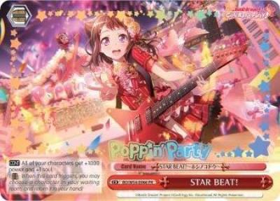 STAR BEAT Alternate Art Promo BD/W54-E066PR PR BanG Dream! Girls Band Party! Card
