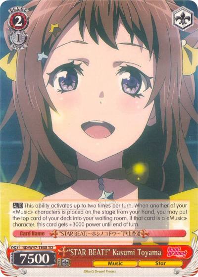 STAR BEAT Kasumi Toyama BD/W47-TE08 TD BanG Dream! Card