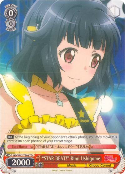 STAR BEAT Rimi Ushigome BD/W47-TE04 TD BanG Dream! Card