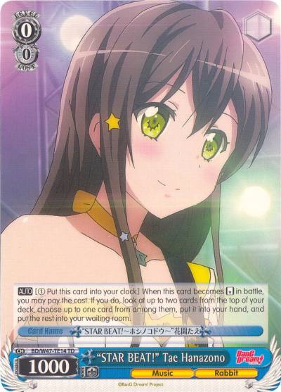 STAR BEAT Tae Hanazono BD/W47-TE14 TD BanG Dream! Card