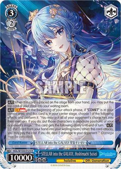 STELLAR into the GALAXY Hoshimachi Suisei HOL/W104-E123 R hololive production Vol.2 Card
