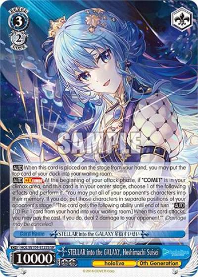 STELLAR into the GALAXY Hoshimachi Suisei SR HOL/W104-E123S SR hololive production Vol.2 Card