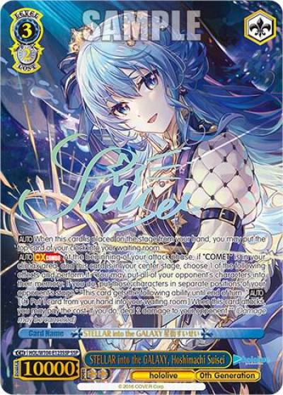 STELLAR into the GALAXY Hoshimachi Suisei SSP HOL/W104-E123SSP SSP hololive production Vol.2 Card