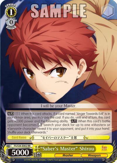 Sabers Master Shirou FS/S34-E002 RR Fate/stay night [Unlimited Blade Works] Card