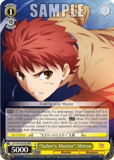 Sabers Master Shirou RRR FS/S34-E002R RRR Fate/stay night [Unlimited Blade Works] Card