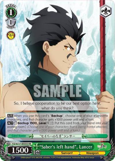 Sabers left hand Lancer SR FZ/SC17-E035S RE Fate/Zero Chronicle Set Card