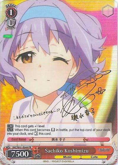Sachiko Koshimizu Alternate Art Promo IMC/W41-E049 PR The iDOLM@STER Cinderella Girls Card