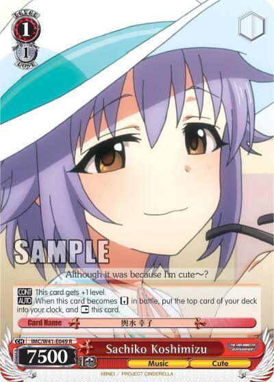 Sachiko Koshimizu IMC/W41-E049 R The iDOLM@STER Cinderella Girls Card