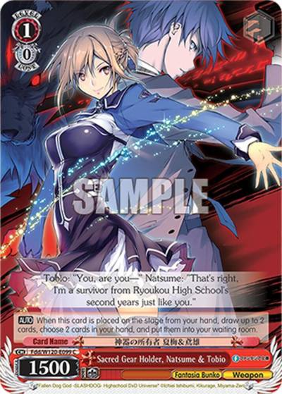 Sacred Gear Holder Natsume Tobio Fdd/W120-E099 C Fujimi Fantasia Bunko Vol.2 Card