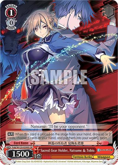 Sacred Gear Holder Natsume Tobio SR Fdd/W120-E099S SR Fujimi Fantasia Bunko Vol.2 Card
