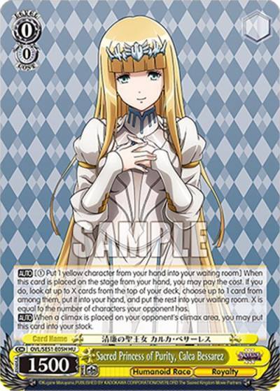 Sacred Princess of Purity Calca Bessarez HU OVL/SE51-E05H HU Nazarick: Tomb of the Undead Vol.3 Extra Booster Card