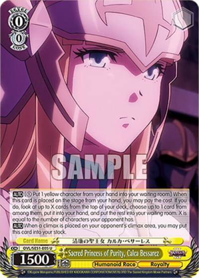 Sacred Princess of Purity Calca Bessarez OVL/SE51-E05 U Nazarick: Tomb of the Undead Vol.3 Extra Booster Card