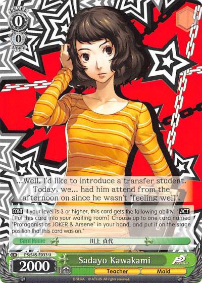 Sadayo Kawakami P5/S45-E033 U Persona 5 Card