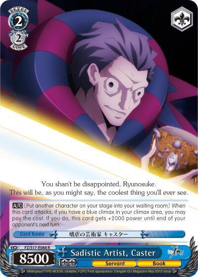 Sadistic Artist Caster FZ/S17-E088 R Fate/Zero Card