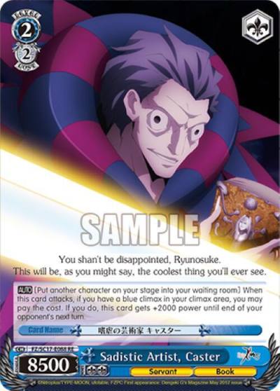 Sadistic Artist Caster FZ/SC17-E088 RE Fate/Zero Chronicle Set Card